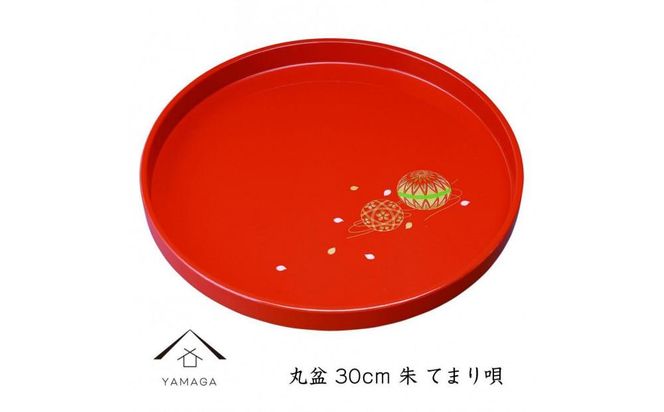 丸盆 30cm 朱 手まり唄 工芸品 漆器 海南市【YG182】 303446_CC290