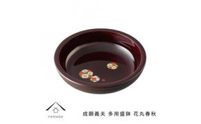 成願義夫 多用盛鉢 花丸春秋 工芸品 漆器 海南市【YG188】 303446_CC296