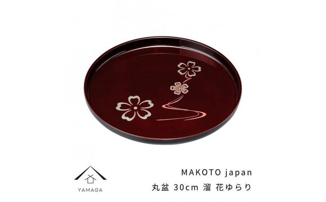 鳳凰蒔絵盆 30cm 漆器