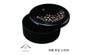 茶櫃 黒 お花畑 32cm お櫃 湯呑み 和風 旅館 料亭 茶びつ 和室 床の間 新築祝い 引越し祝い 新居【YG292】 303446_CC374