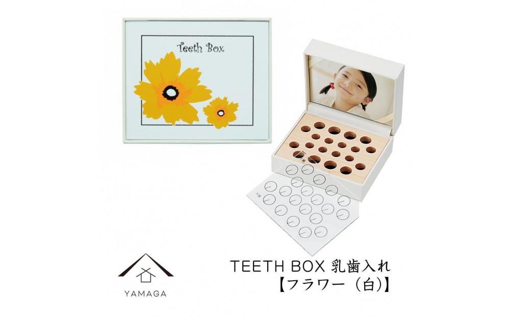 [乳歯入れ] TEETH BOX ティースボックス フラワー(白)[YG318] 303446_CC387VC02