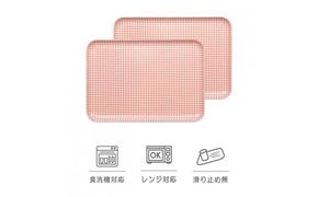 【ピンク２枚組】SRトレー M 33cm チェック タツクラフト 【Tk192】 303446_DA90086VC02