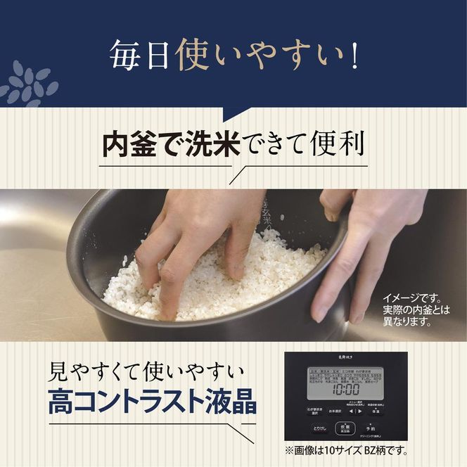 象印 圧力IH炊飯ジャー(炊飯器)「炎舞炊き」NW-NA10-BZ 5.5合炊き 