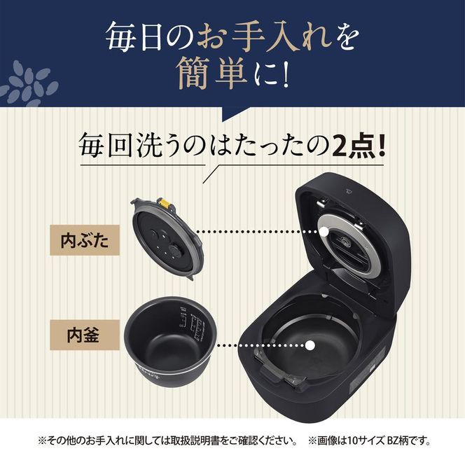 象印 圧力IH炊飯ジャー(炊飯器)「炎舞炊き」NW-NA10-WA 5.5合