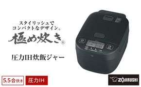 象印 圧力IH炊飯ジャー( 炊飯器 )「極め炊き」NWYB10-BZ(5.5合炊き)スレートブラック 272183_AK105