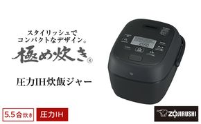 象印 圧力IH炊飯ジャー(炊飯器)「極め炊き」NW-BA10-BA 5.5合炊き ブラック 272183_AK115