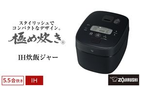 象印 IH炊飯ジャー( 炊飯器 )「極め炊き」NWQA10-BA(5.5合炊き)ブラック 272183_AK153