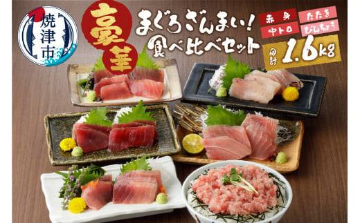 yÉĒÎsza20-240@얎gE}RY܂lߍ킹1.6kg