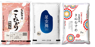 1186 鳥取県産米食べ比べセット6㎏(米村商店)