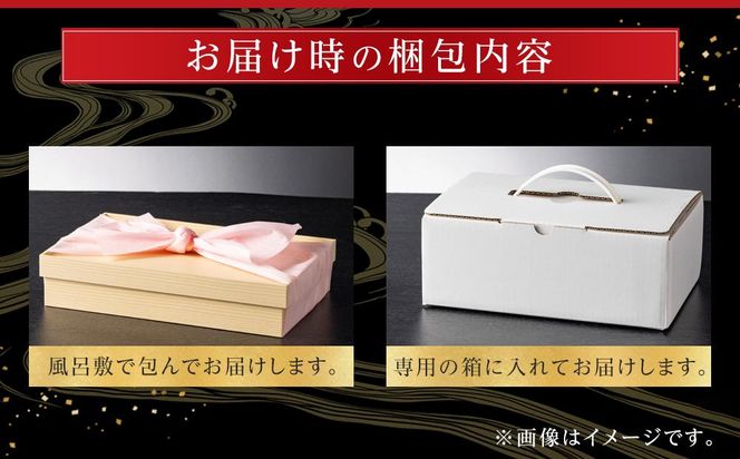 玉清屋 生おせち 宝船 和風一段重 26品（1人前） 冷蔵発送・12/31到着限定 232238_UU038