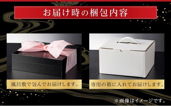 玉清屋 生おせち 順華 和風一段重 23品（2人前） 冷蔵発送・12/31到着限定 232238_UU039