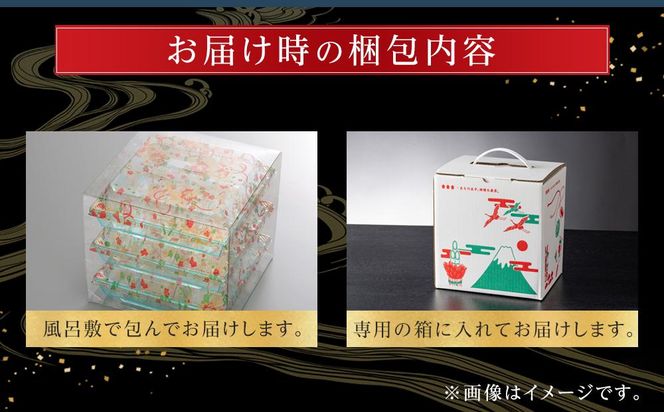 玉清屋 生おせち 玉手箱 和風一人前三段重 24品×3段（3人前） 冷蔵発送・12/31到着限定 232238_UU041