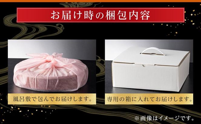 玉清屋 生おせち 中華オードブル 中華一段 24品（3～5人前） 冷蔵発送・12/31到着限定 232238_UU044