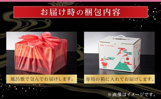 玉清屋 生おせち 笑門来福 和洋中三段重 53品（3～5人前） 冷蔵発送・12/31到着限定 232238_UU048