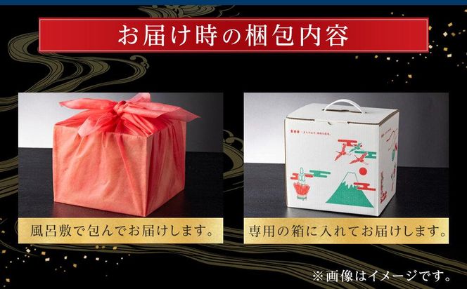 玉清屋 生おせち 宴 和洋中三段重 46品（3～5人前） 冷蔵発送・12/31到着限定 232238_UU049