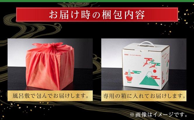 玉清屋 生おせち 瑞祥 和洋中四段重 60品（3～5人前） 冷蔵発送・12/31到着限定 232238_UU051