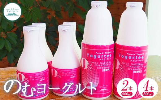 ykCWÒzkC ̂ރ[Og900ml×2{500ml×4{̃Zbgy1108701z