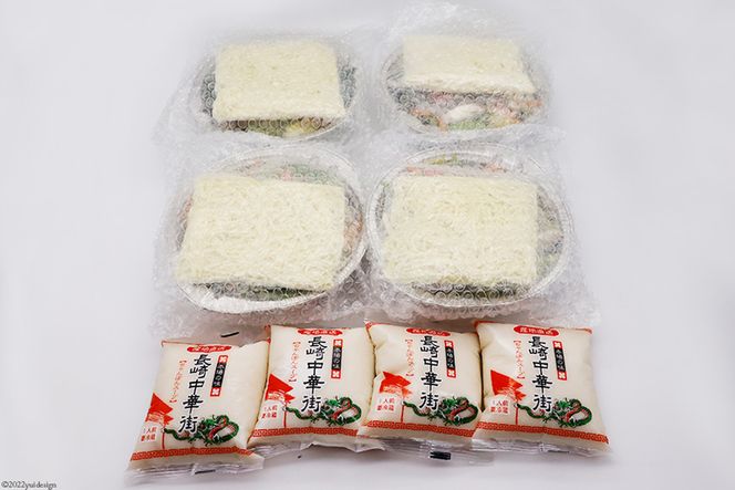 CG029 簡単調理で本格派　長崎ちゃんぽん 4食セット 長崎名物 本場 冷凍 [ ちゃんぽん 皿うどん 太麺 野菜 海鮮 鍋 温めるだけ お手軽 簡単調理 おいしい 長崎県 島原市 ]