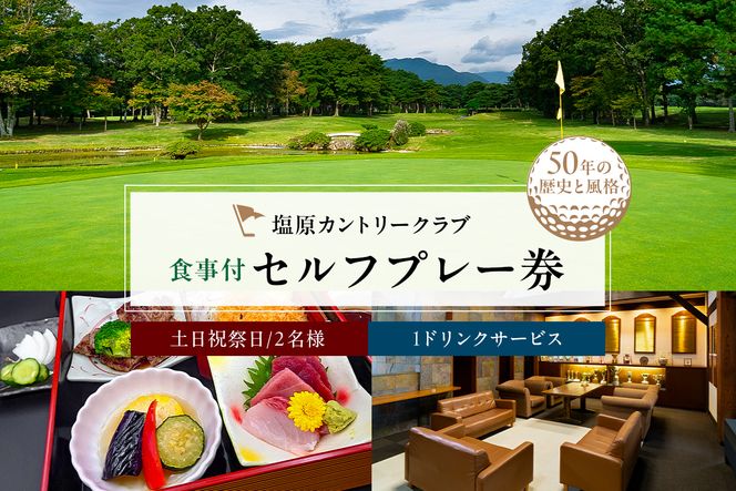 yȖ،ߐ{szns028-003 Jg[Nu yjՓHtZtv[(1hNT[rX:2l)