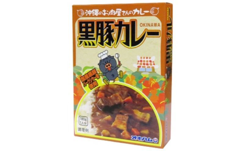 オキハムオリジナル】ご当地レトルトカレーセット（沖縄県読谷村） | ふるさと納税サイト「ふるさとプレミアム」