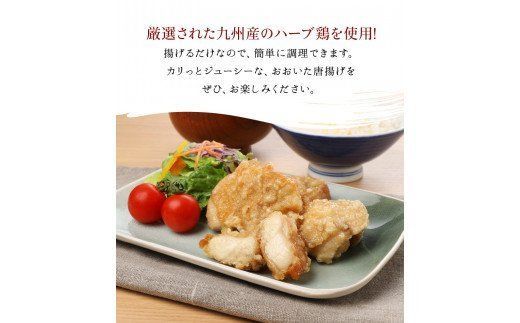 【A03023】元祖おおいた唐揚げ　約2kg