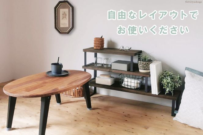 棚 無垢材とアイアンのシェルフ 幅広タイプ M80cm ブラウン 約横80cm×高16cm×奥行28cm 完成品 [新星金属製作所 大阪府 守口市 20940969] 家具 インテリア シェルフ 植物置き 靴棚