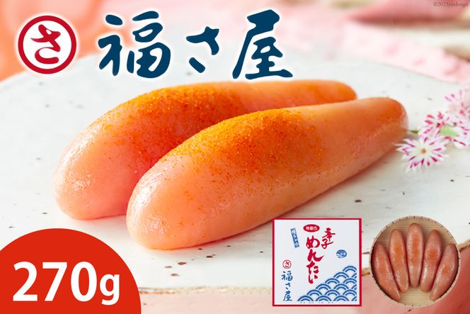 福岡　百面タイコ　セキメンタイコ　明太子　ストラップ 2025年最新】メンタイコの人気アイテム - メルカリ