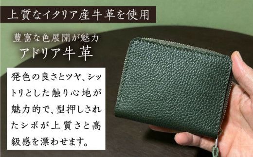 【職人手作り】イタリア産 アドリア牛革 ラウンドファスナー 二つ折り財布（選べる15色）《築上町》【たけもとかばん】革製品 レザー 牛革[ABAM024]