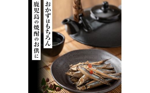 鹿児島県産きびなごの黒酢南蛮(計600g・100g×6パック) 魚 きびなご 酢 黒酢 黒酢漬け 南蛮 南蛮漬け お惣菜 水産加工品 【公益財団法人阿久根市美しい海のまちづくり公社】akn032-03