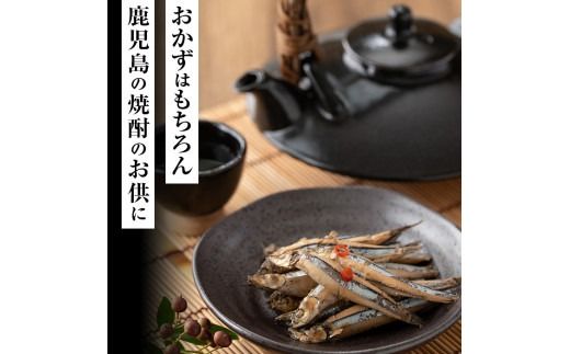 鹿児島県産きびなごの黒酢南蛮(計600g・100g×6パック) 魚 きびなご 酢 黒酢 黒酢漬け 南蛮 南蛮漬け お惣菜 水産加工品 【公益財団法人阿久根市美しい海のまちづくり公社】a-12-175