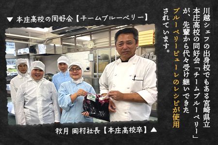 ＜国富ロール 1本（約17cm）＞2か月以内に順次出荷【a0656_ak】