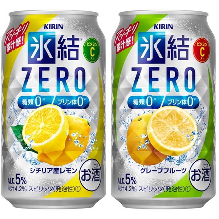 キリン氷結ZERO レモン&グレープフルーツ飲み比べセット 350ml×24本(2種×12本)[お酒 チューハイ]