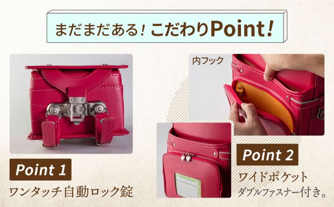 ＼来年の入学式に向けて／ フィットちゃん ランドセル 『コードバン』 赤 【三輪製鞄所】 女の子 本革 国内加工 ラン活 らんかつ [AEAN001-3]