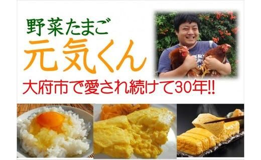 卵に味の違いが！？ 家族団らんの話題に新鮮たまごの食べ比べセット（10個×3種類） 232238_EE05-PR