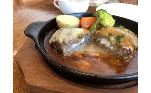 「手づくりハンバーグSORA」　Wチーズハンバーグ2食セット　お食事券B【 ハンバーグ 国産 手づくり SORA 食事券 標茶町 北海道 】 016641_AB002