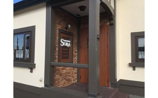 「手づくりハンバーグSORA」　Wチーズハンバーグ2食セット　お食事券B【 ハンバーグ 国産 手づくり SORA 食事券 標茶町 北海道 】 016641_AB002