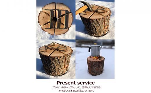 スウェーデントーチ「Karamatu」　 016641_AC001