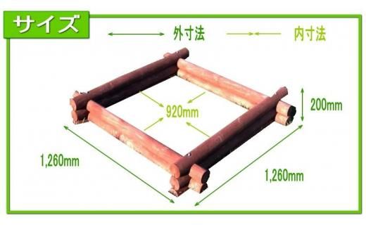 不二木材　ログ砂場（スクエア） 016641_AC005