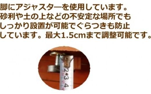 北海道産天然木の縁台「yasuragi」 1200タイプ【 天然木 DIY ガーデン お庭 縁台 標茶町 北海道 】 016641_AC013