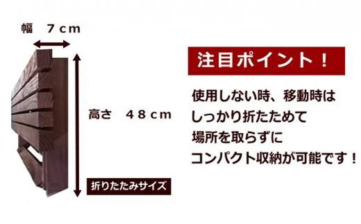 「ウッディーベンチ」　Mサイズ 016641_AC015