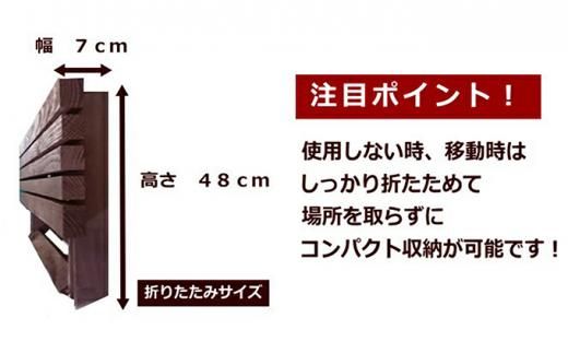 「ウッディーベンチ」　Lサイズ 016641_AC016