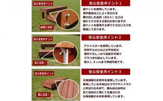 天然木の踏み台「nukumori」wideセット【配送不可：沖縄・離島】 016641_AC041