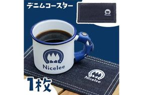 デニムコースター 30g(岡山県浅口市) 1枚 Nicelee ナイスリー《90日以内に発送予定(土日祝除く)》岡山県 浅口市 ブルー 国産デニム インディゴ 刺繍ロゴ入り アウトドア チェアリング---124_225_90d_23_7000_1---