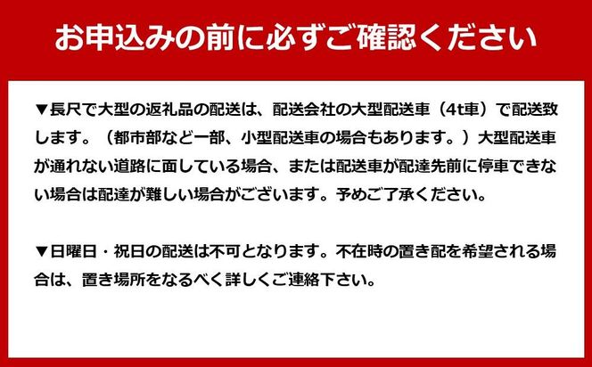 北海道産カラマツ枕木（200×75×2000）【配送不可：沖縄・離島】 016641_AC048