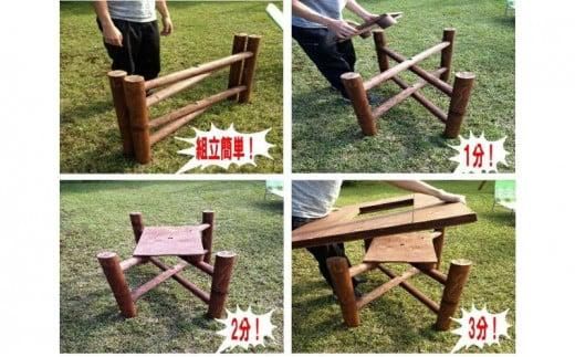 ウッドテーブル　～variation～【配送不可：沖縄・離島】【 天然木 DIY ガーデン お庭 アウトドア 木製 テーブル 標茶町 北海道 】 016641_AC059