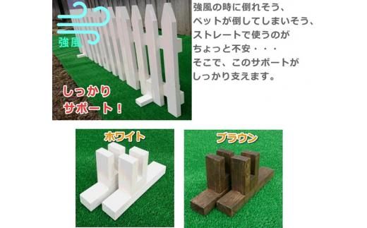 木製フェンス  フリーレイ  大＋サポート付き【ブラウン】【 天然木 DIY ガーデン お庭 アウトドア 木製 フェンス 標茶町 北海道 】 016641_AC061VC02