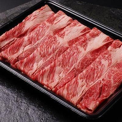 北海道産 星空の黒牛 リブロース 牛肉 すき焼き用 700g すき焼き ブランド牛 016641_AD028