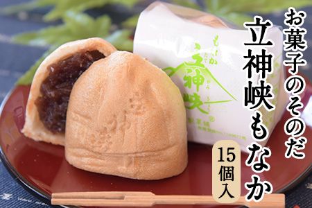 yF{X쒬zuَq̂̂v _Ȃ 15 F{X쒬Ys30ȓɏoח\(yj)t---sh_sonodamonaka_30d_23_11000_15p---