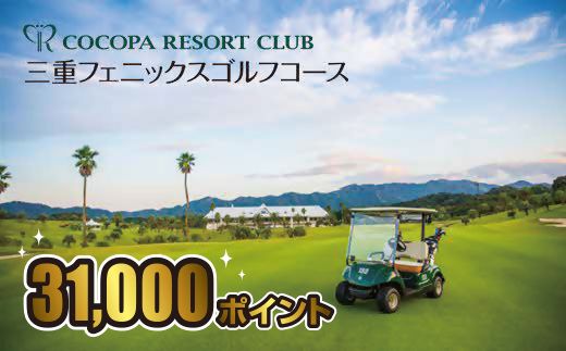 yOdszy10-58zRRp][gNuOdtFjbNXStR[X@RRp|Cgy31,000|Cgz