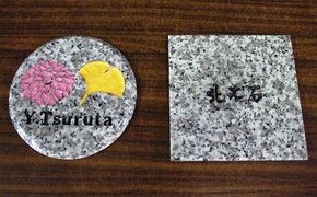 B-11 北木石製コースター（丸型・角型）《90日以内に出荷予定(土日祝除く)》